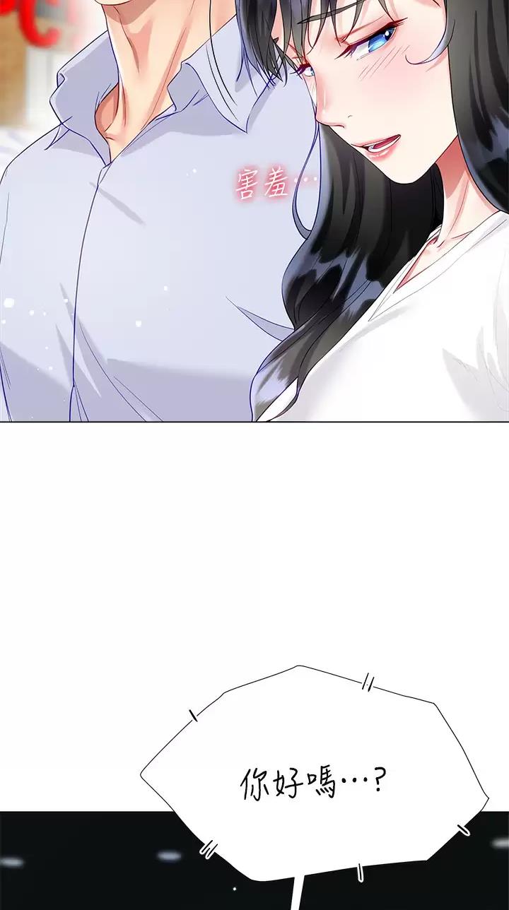 第45话11