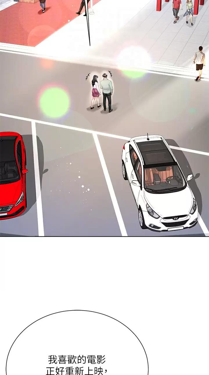 第45话3