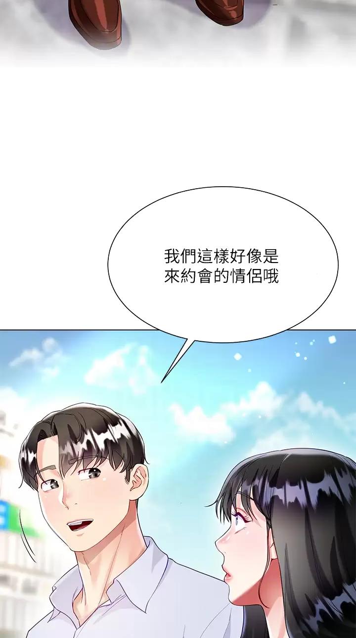 第45话7