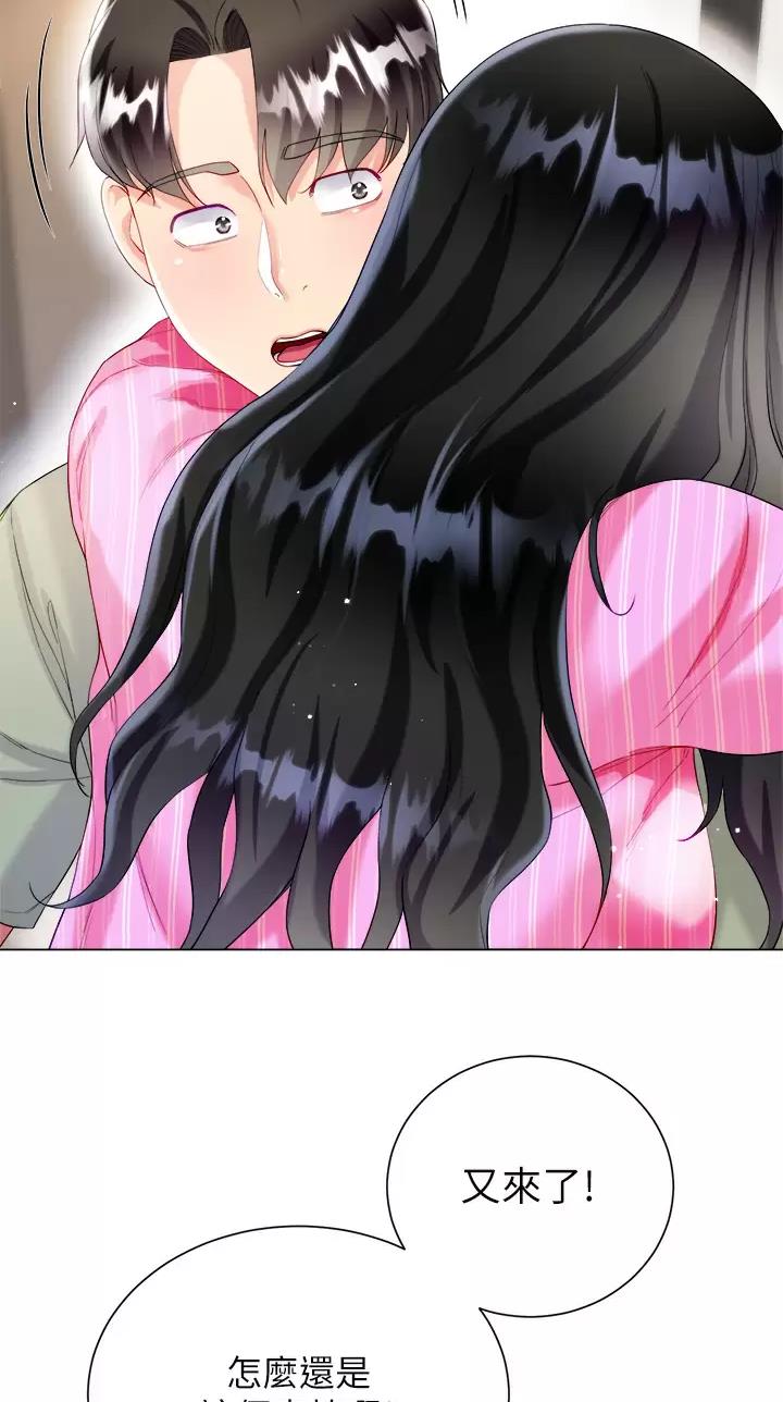 第44话31