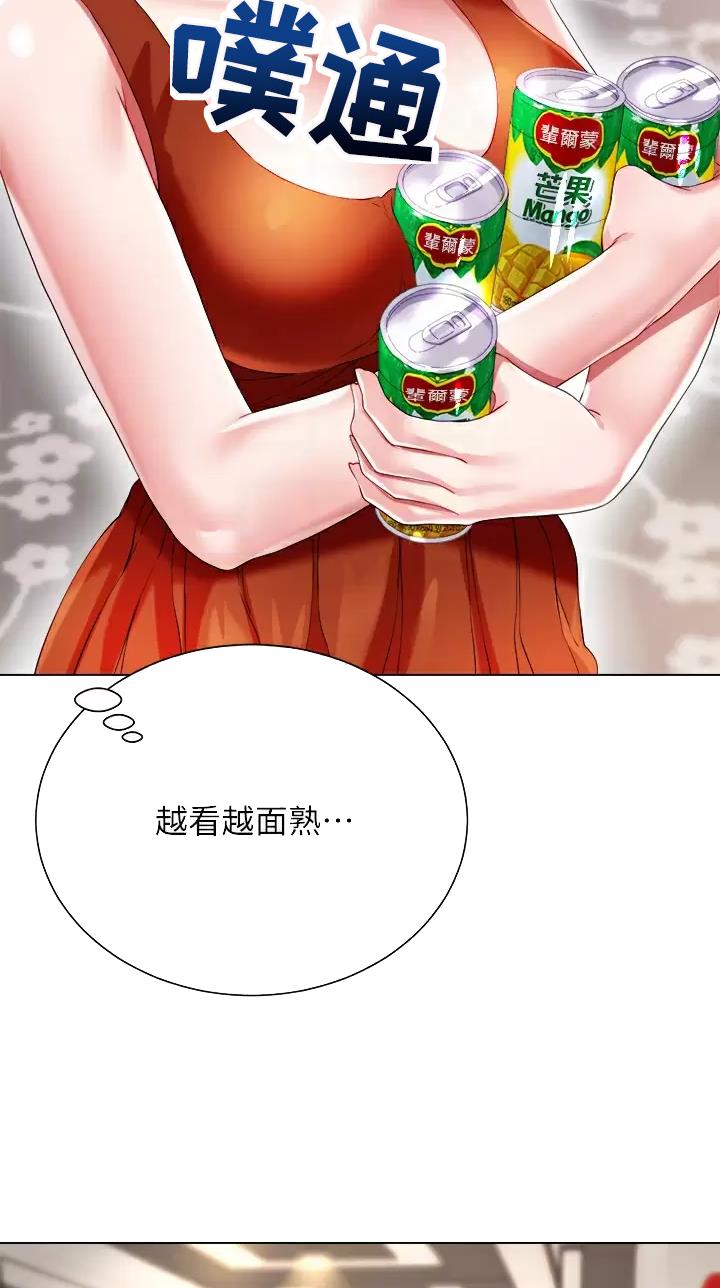 第43话16