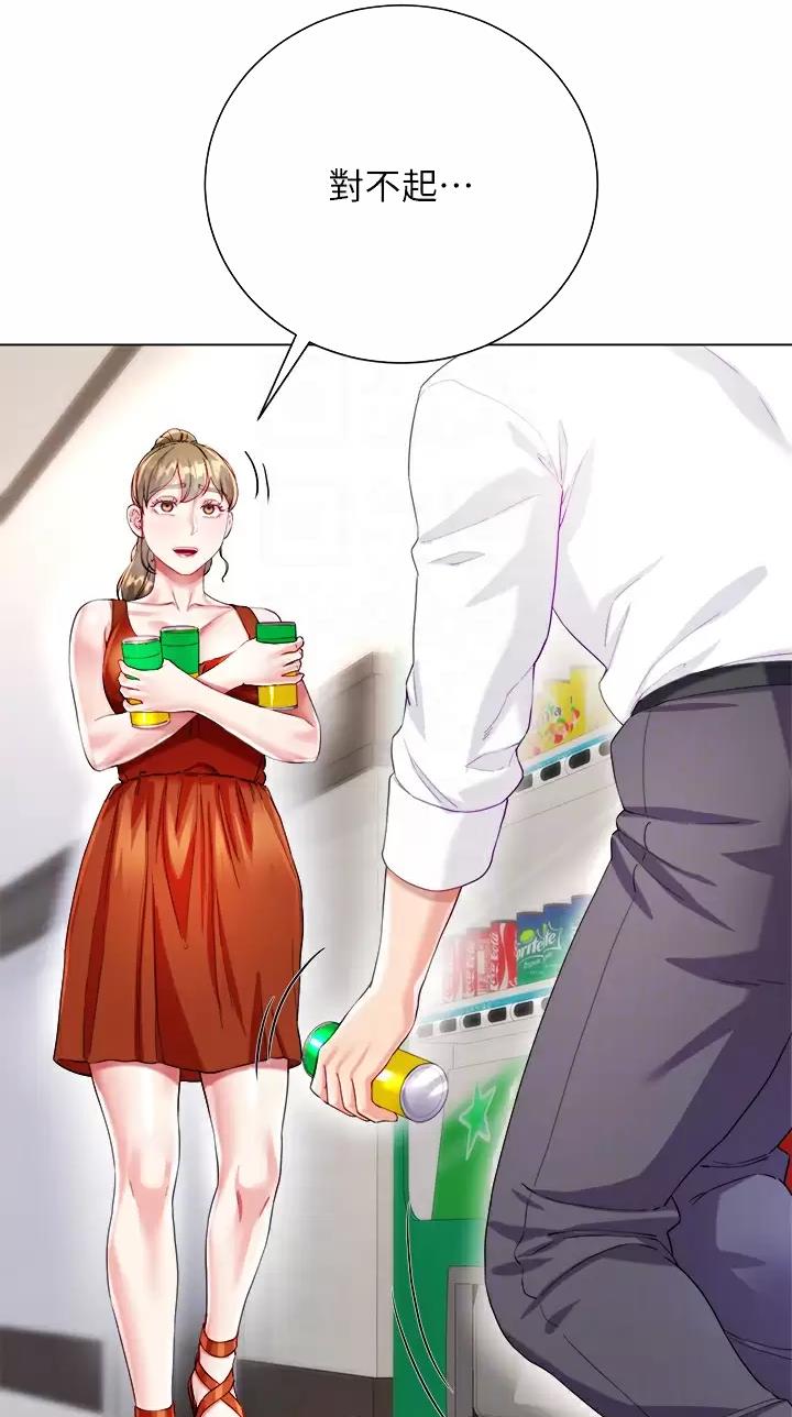 第43话20