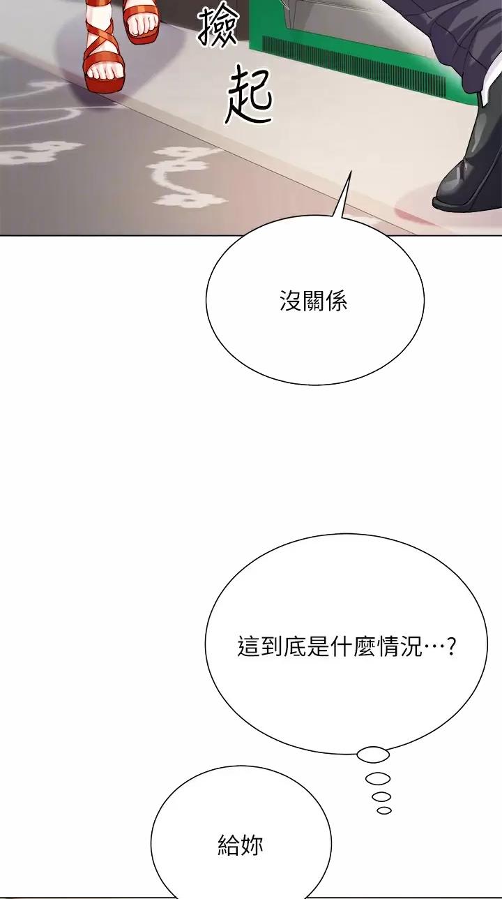 第43话21