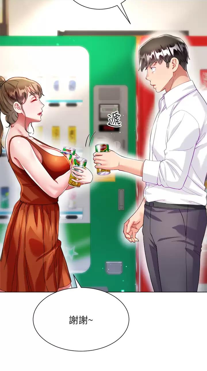 第43话22