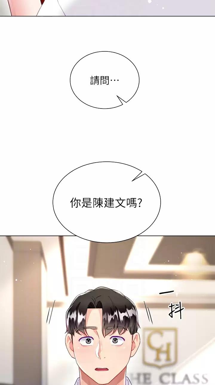 第43话24
