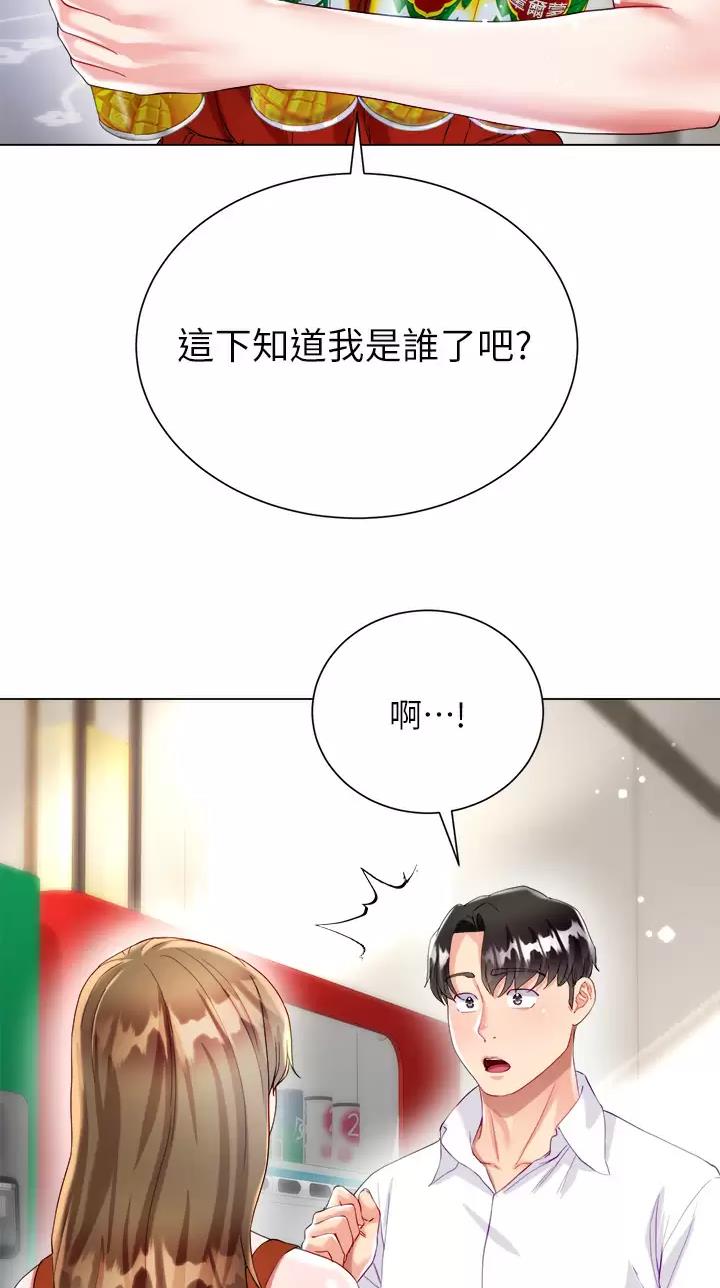 第43话36