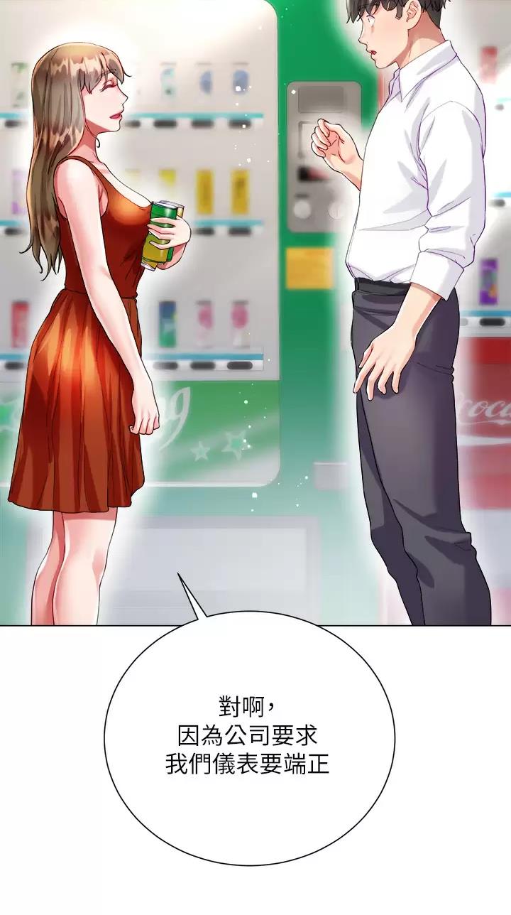 第43话40