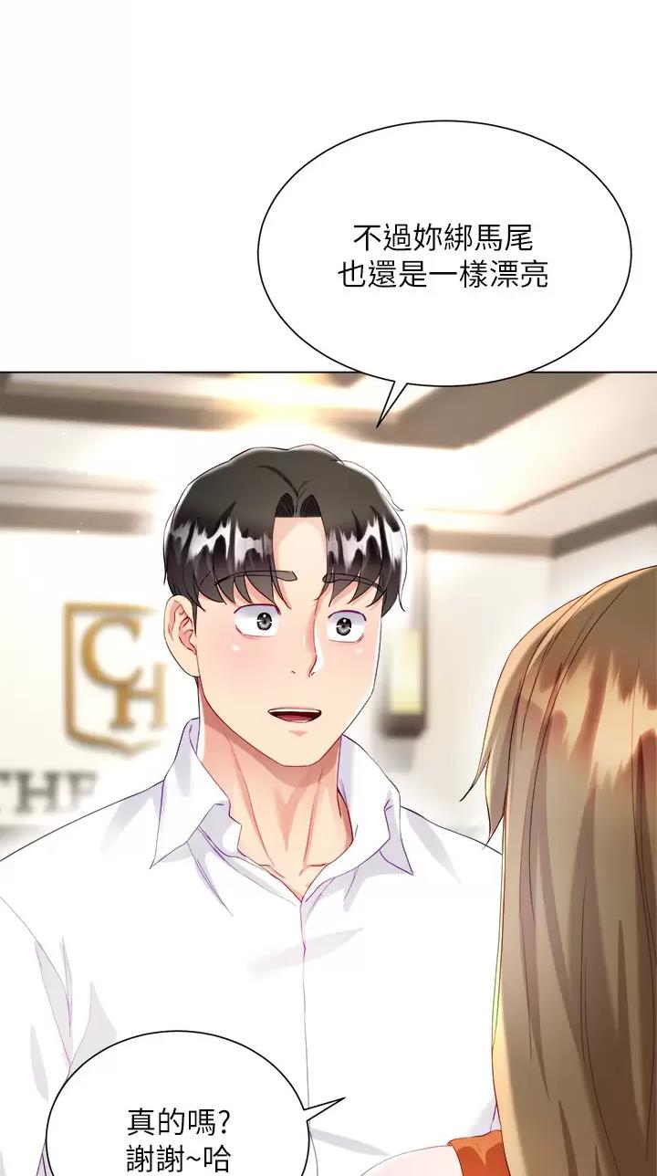 第43话41
