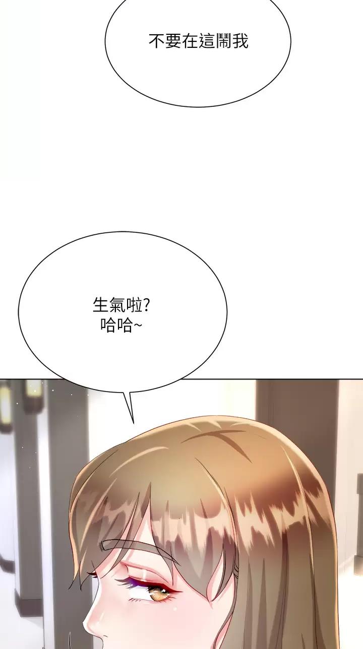 第43话54