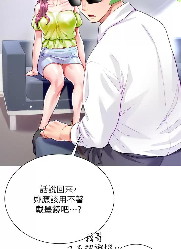第42话12