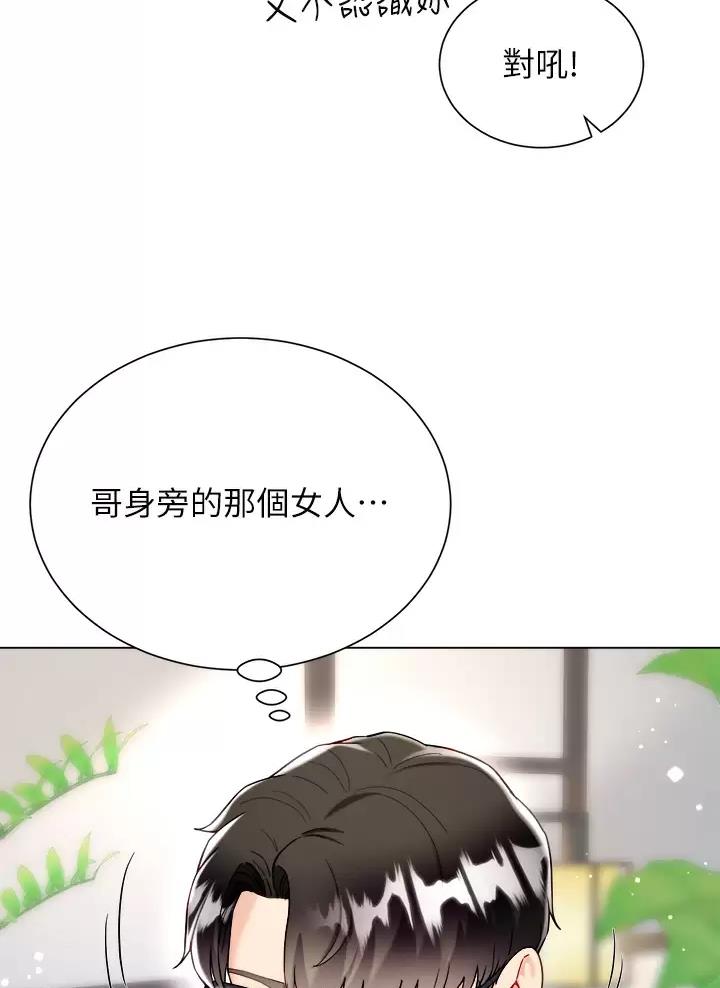 第42话13