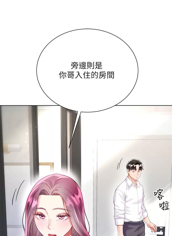 第42话22