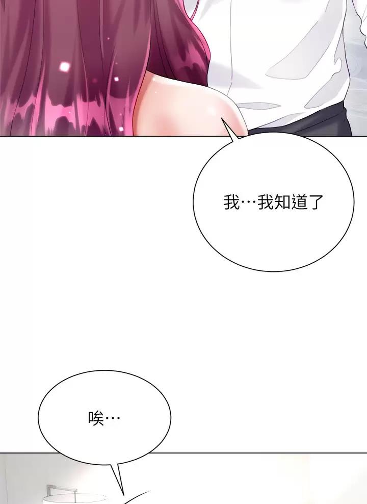 第42话34
