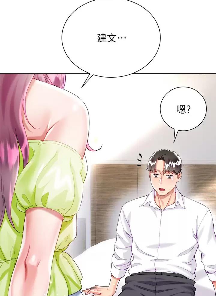 第42话39