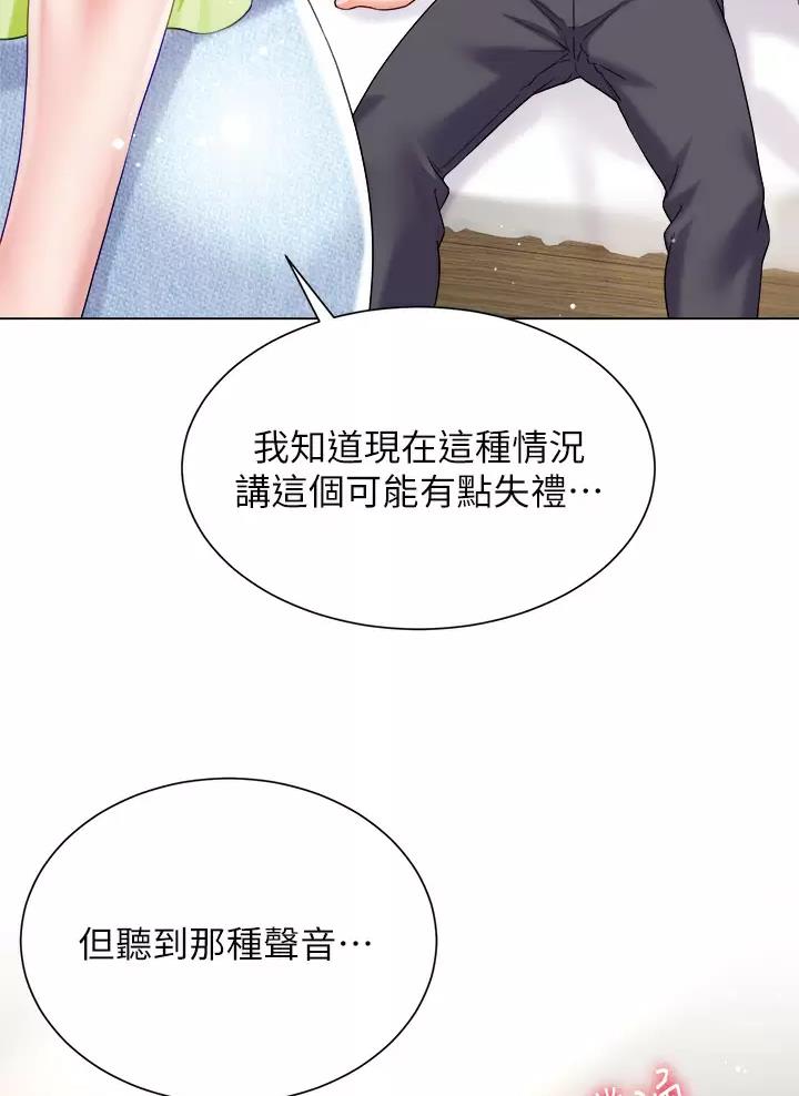 第42话40