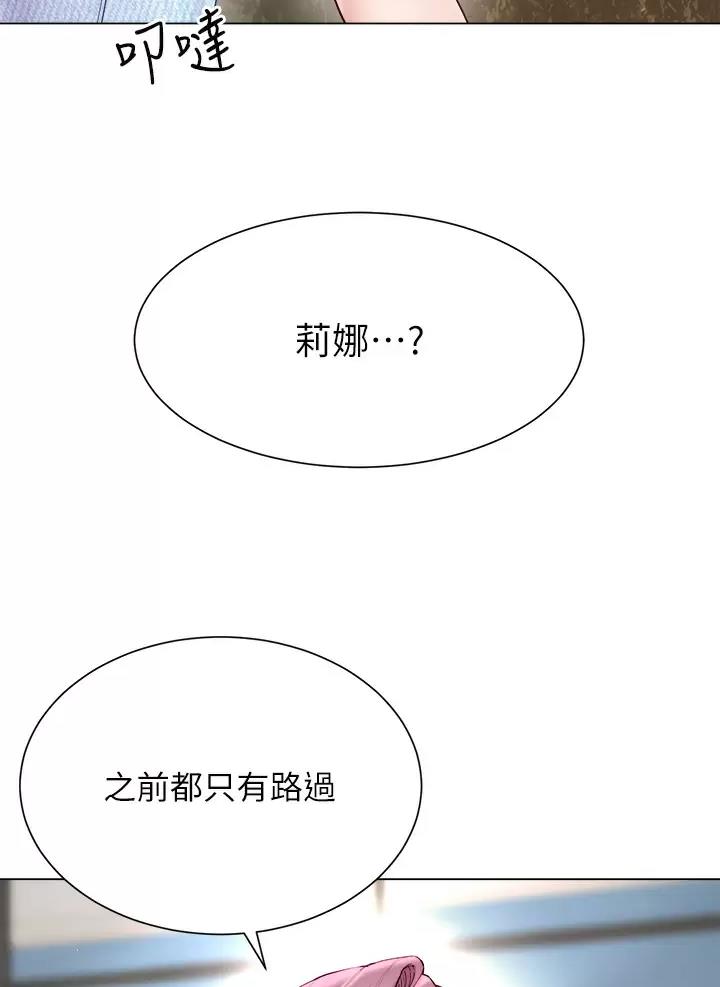 第40话11