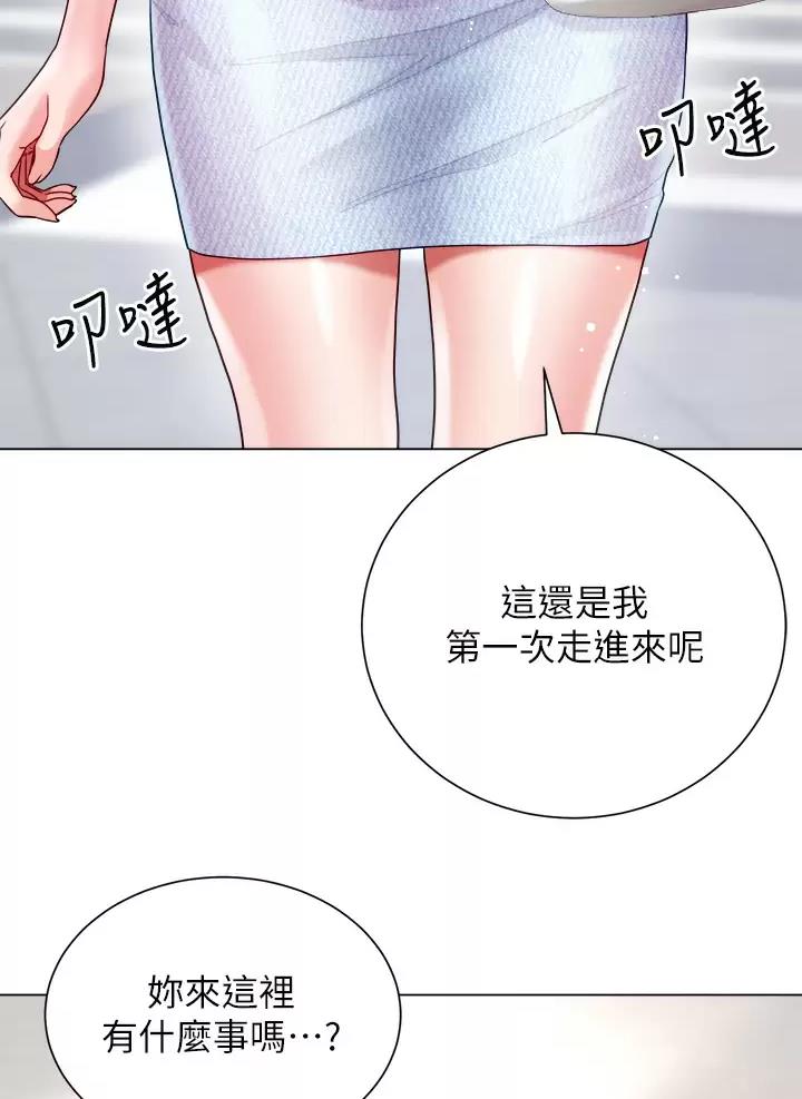 第40话13