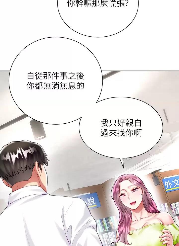 第40话15