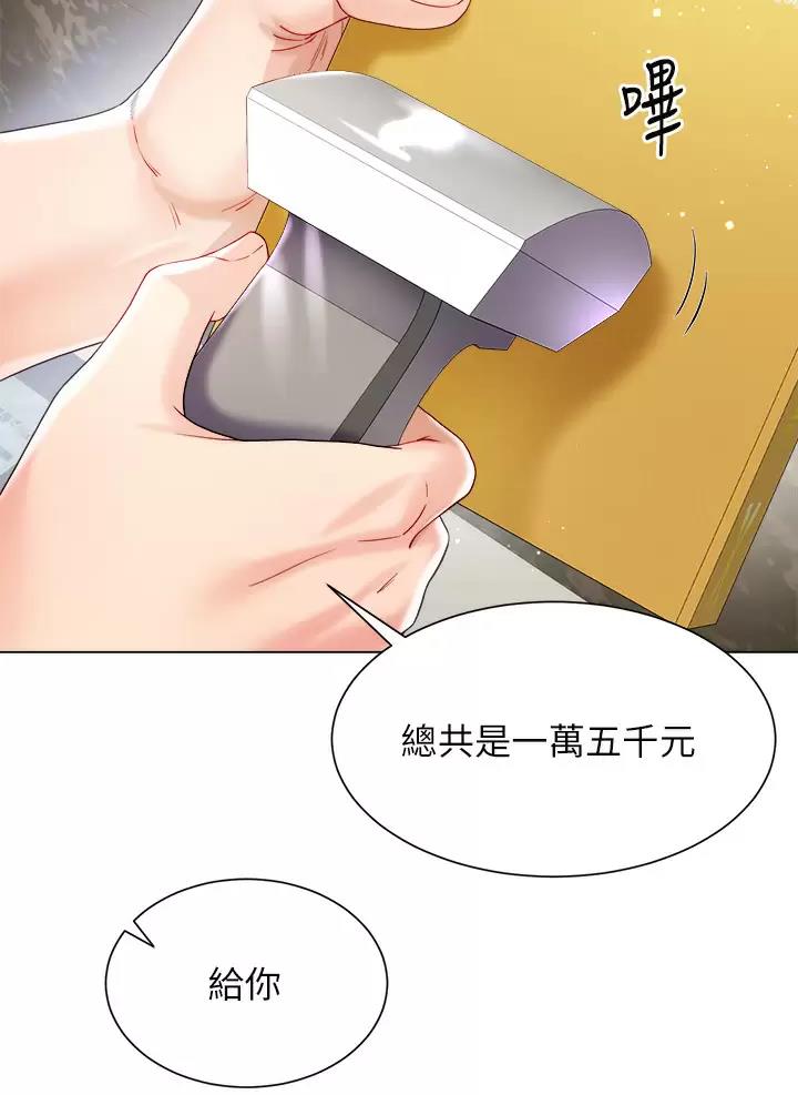 第40话24