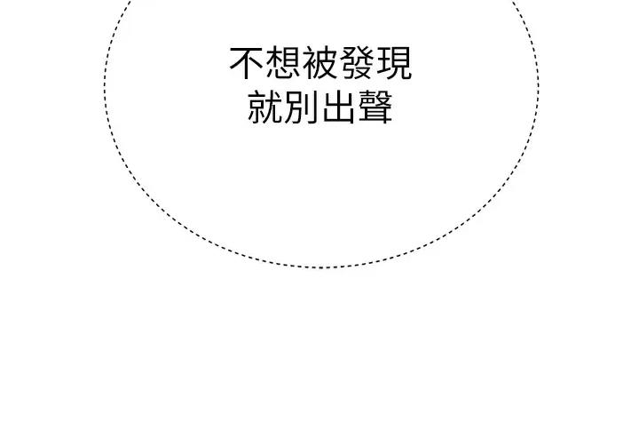 第40话43