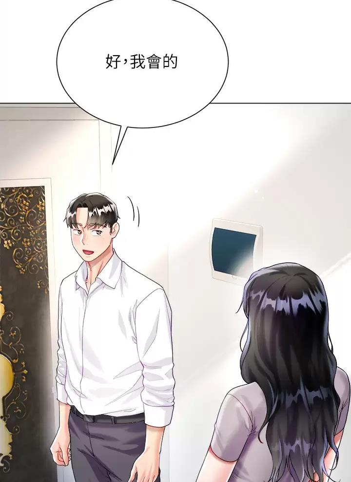 第39话20