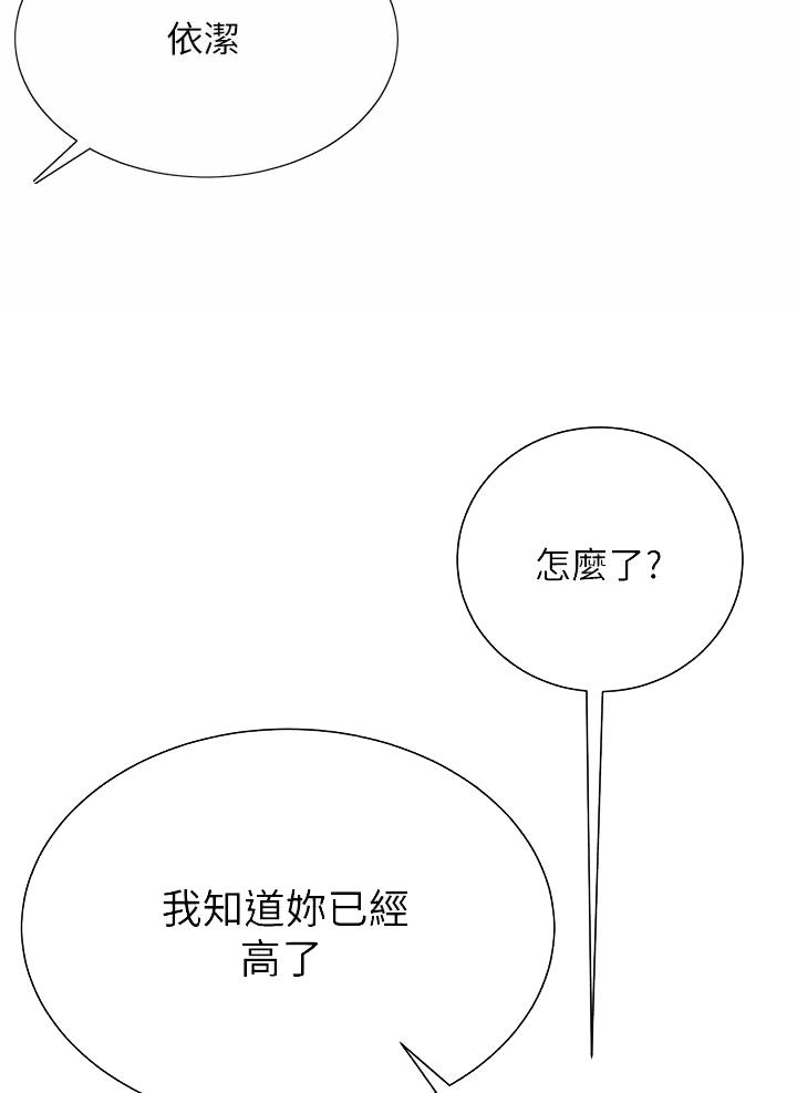 第39话3