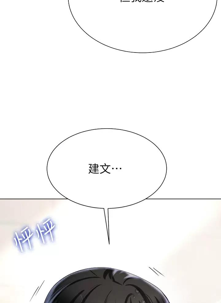 第39话5