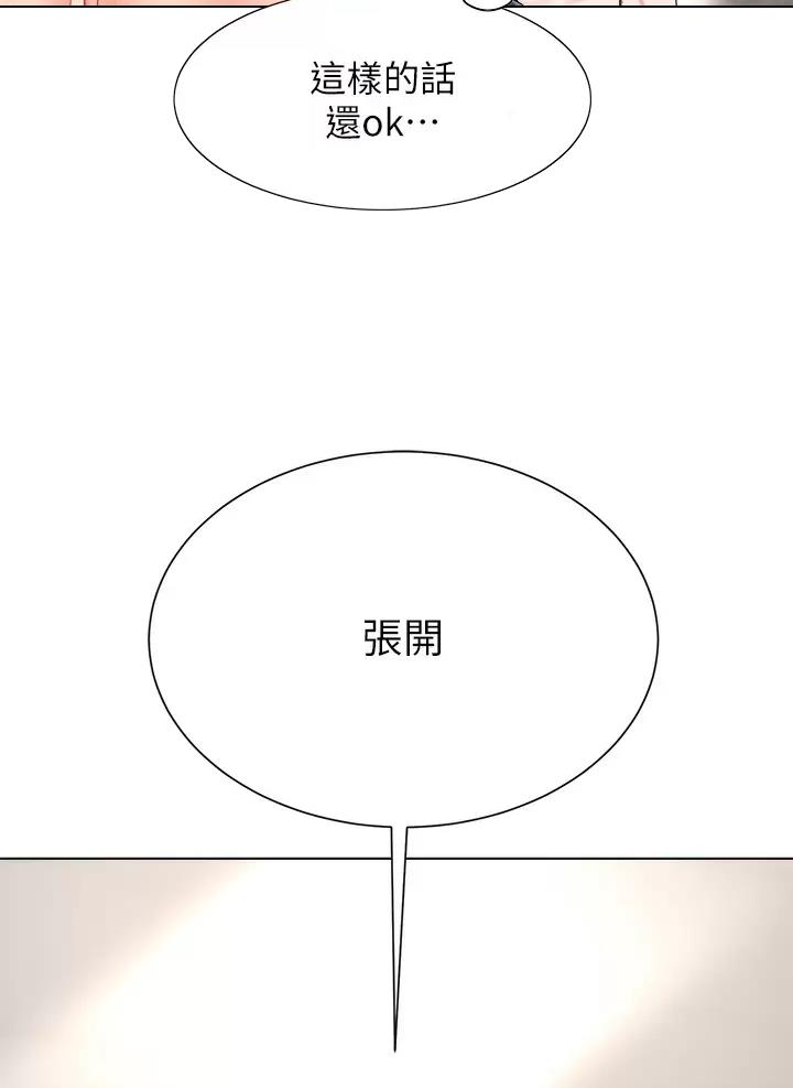 第39话8