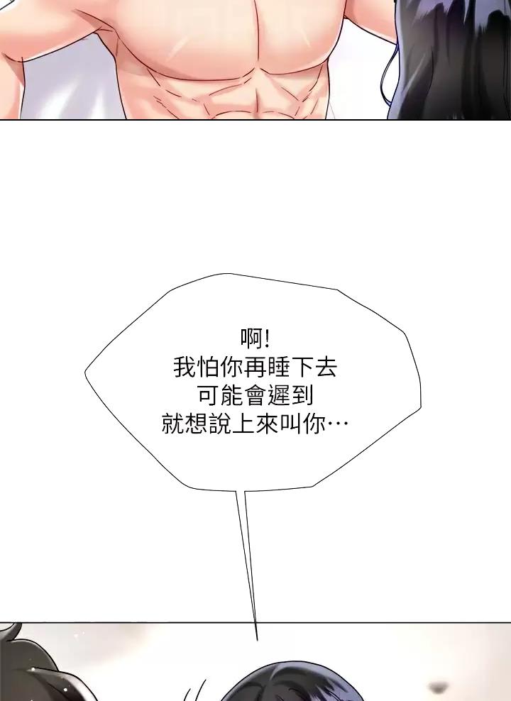 第38话37