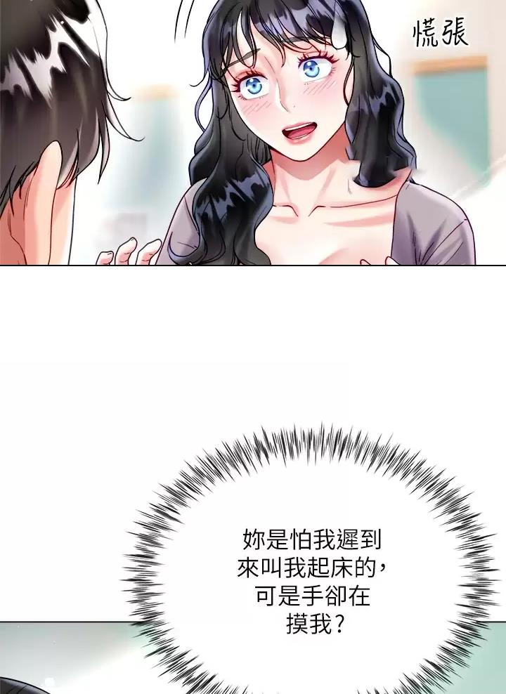 第38话38