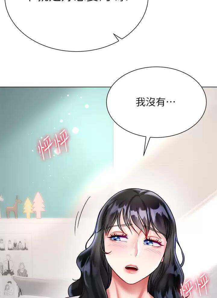 第38话44