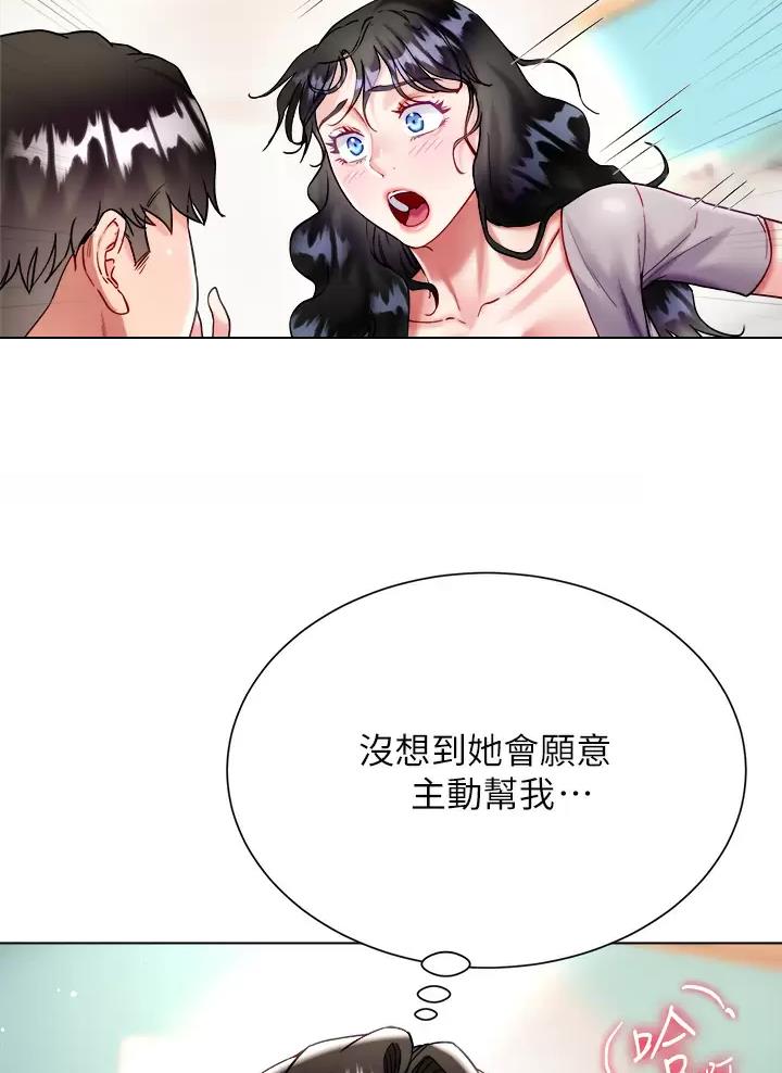 第38话46