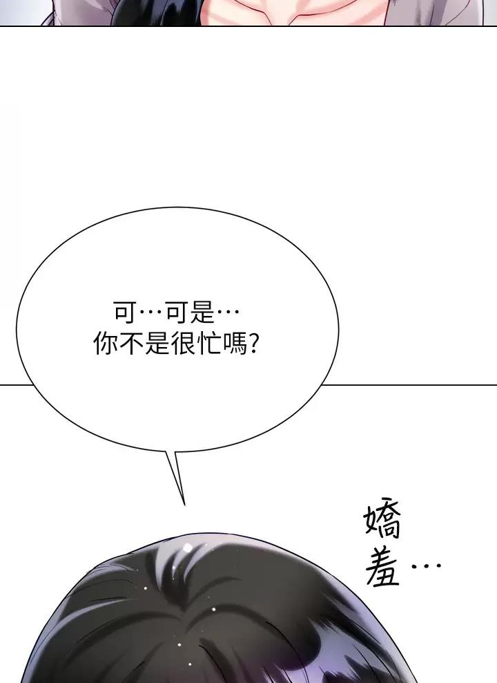 第38话51