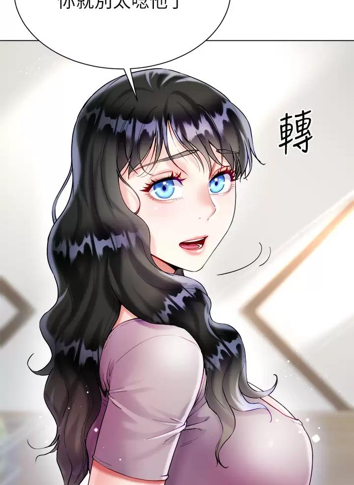 第38话6