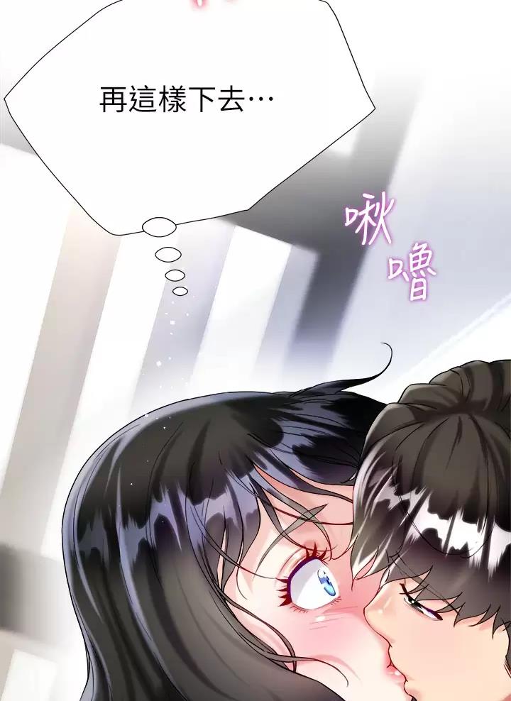 第38话61