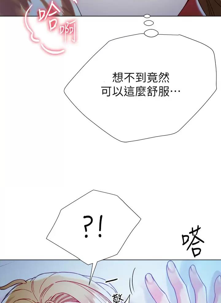 第37话31