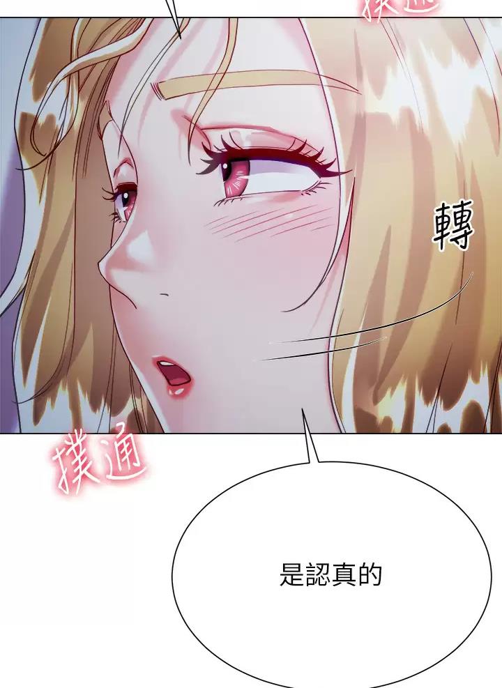 第37话36