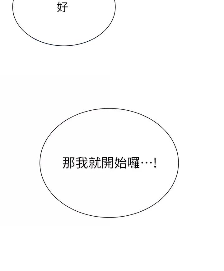 第37话50