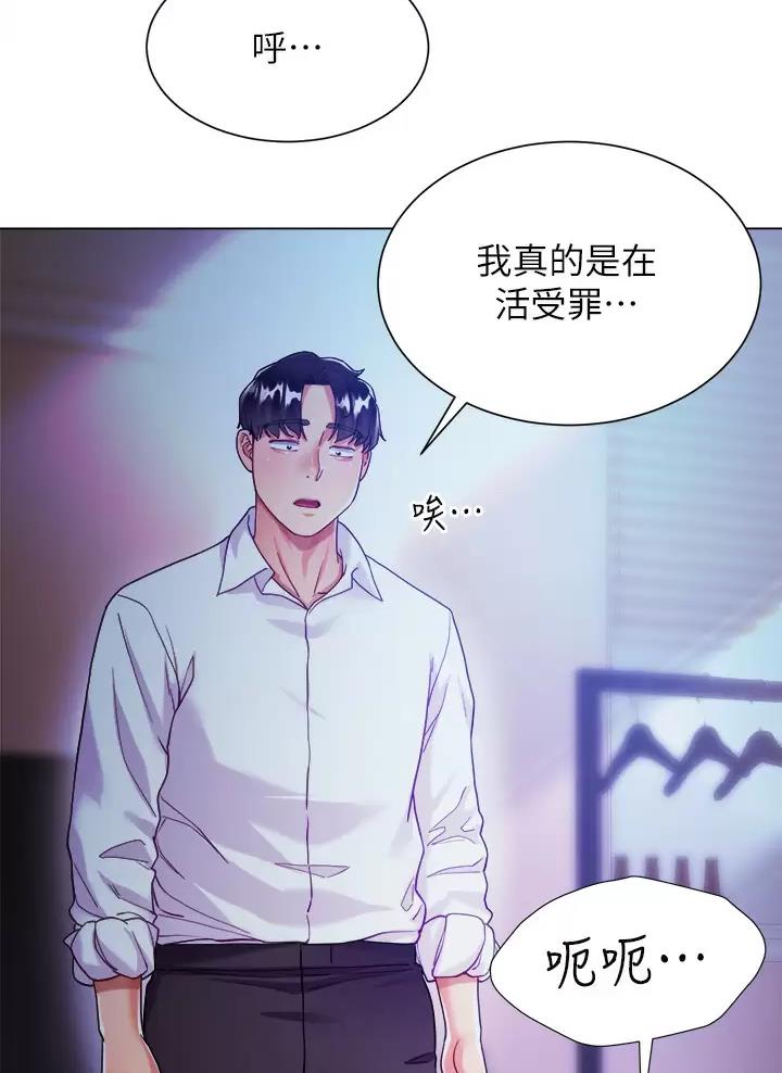 第36话11