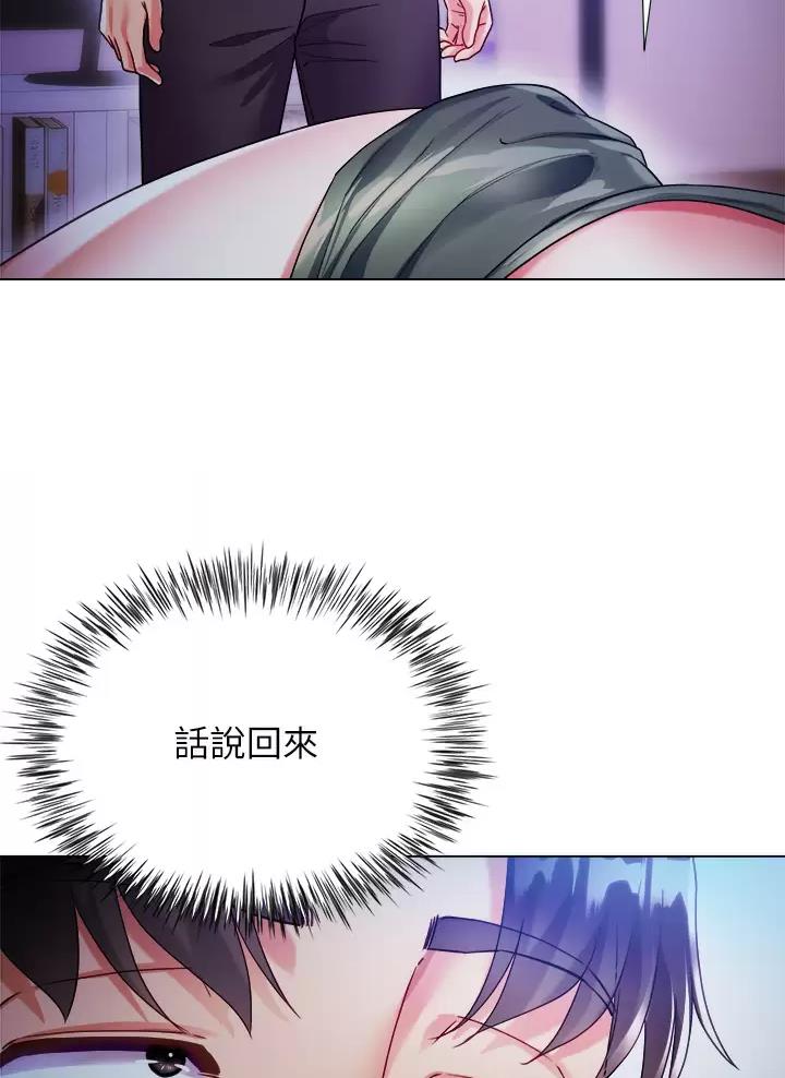 第36话12