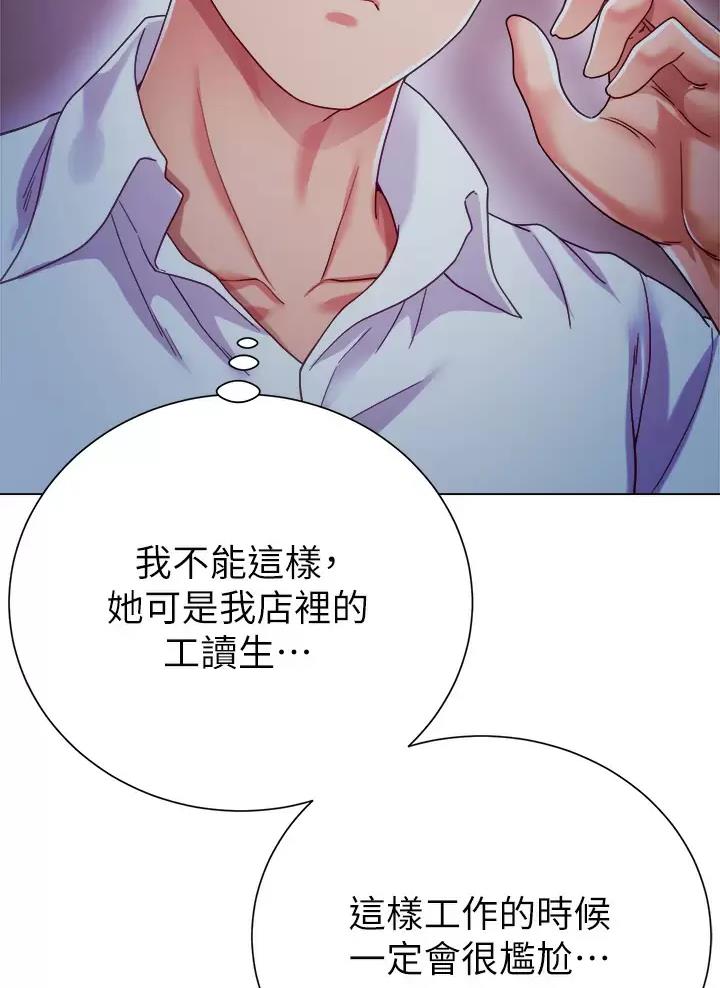第36话16