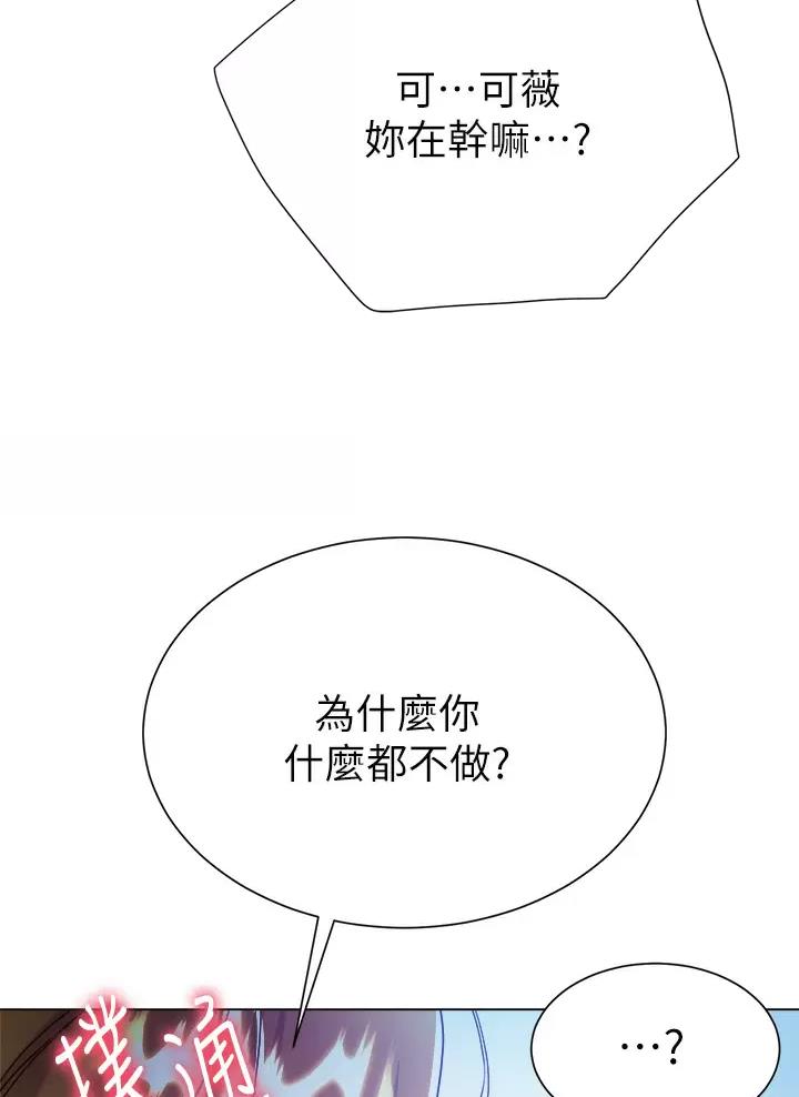 第36话29