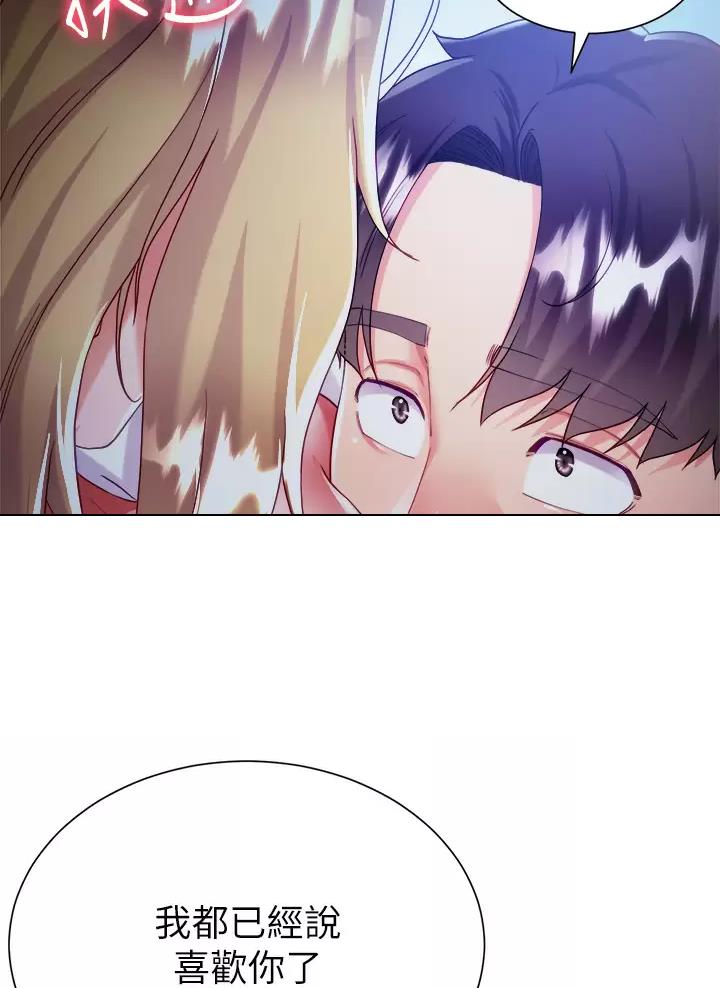 第36话30