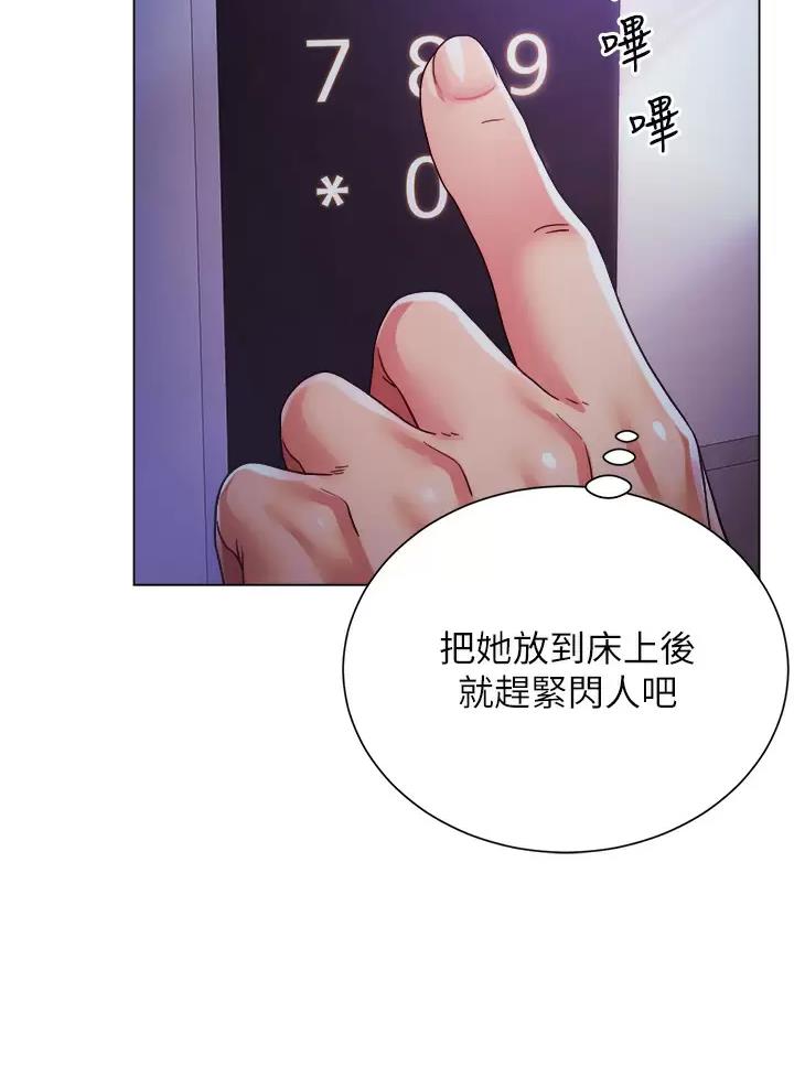 第36话9