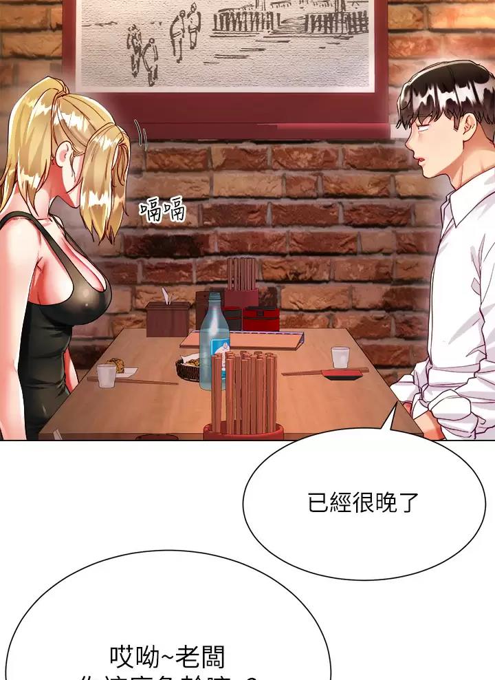 第35话31