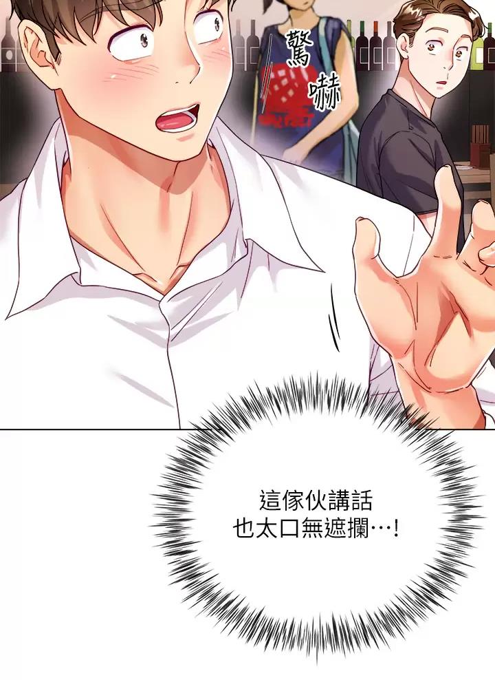 第35话34