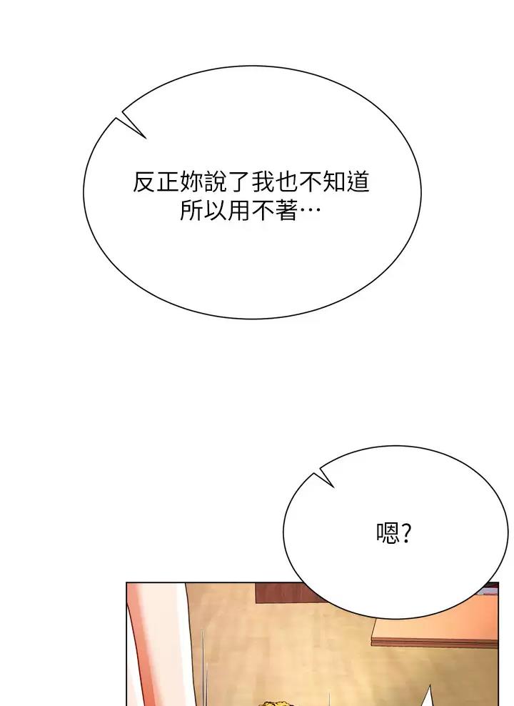 第35话54
