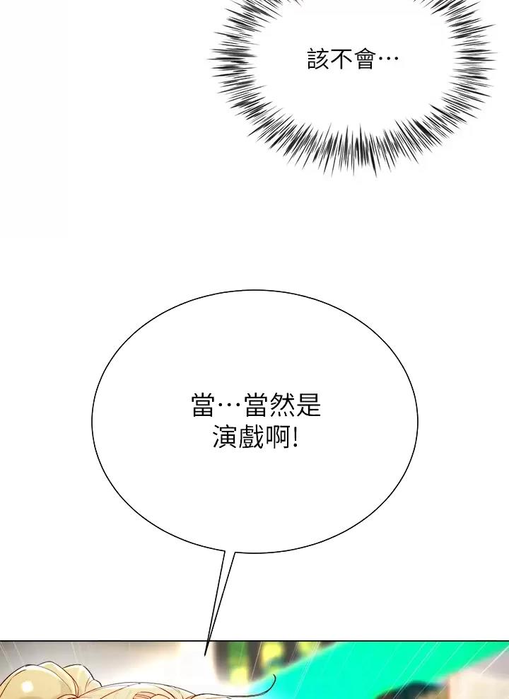 第35话7