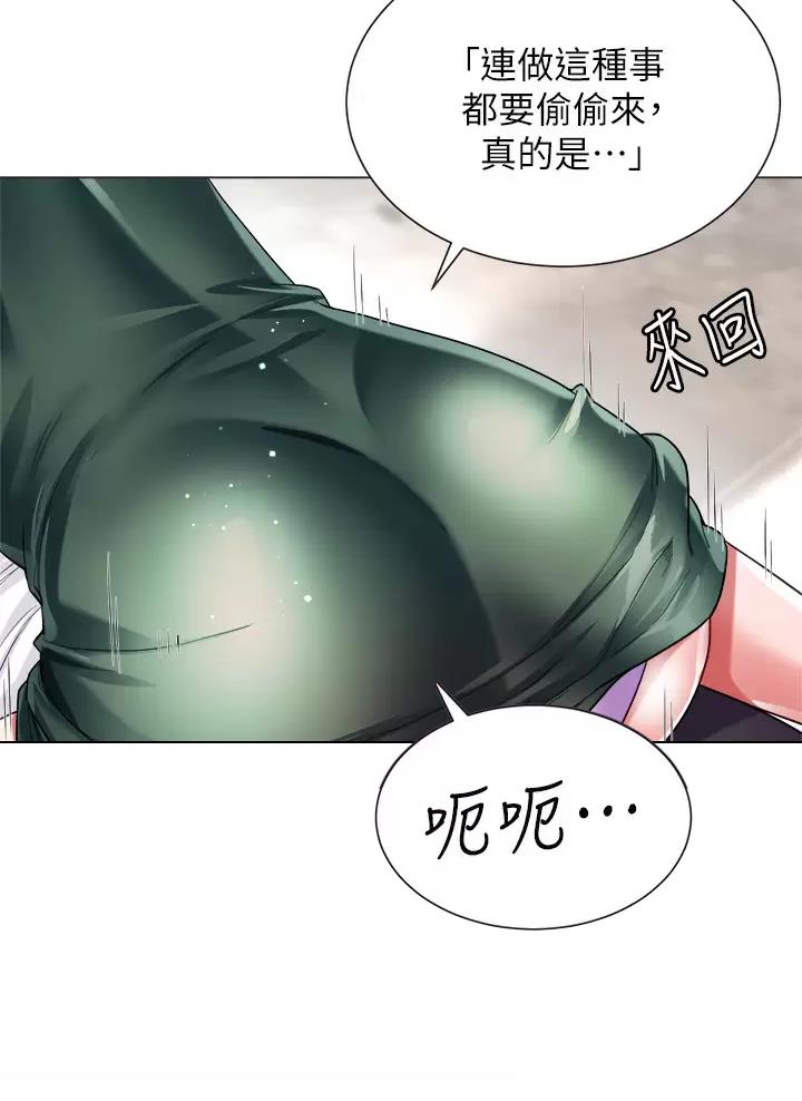 第34话31