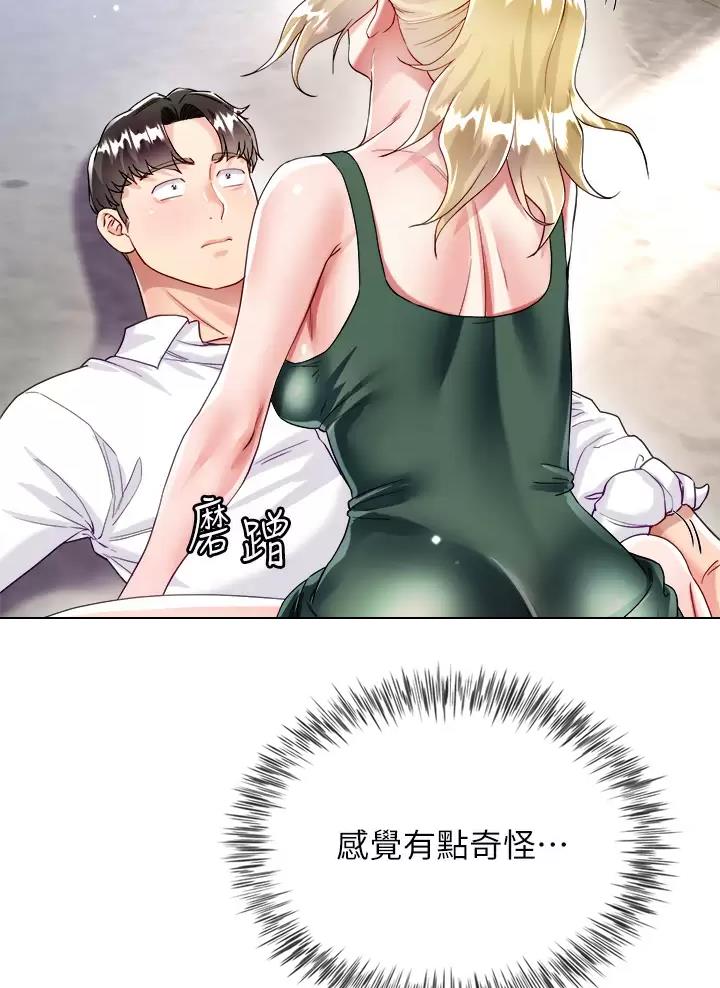 第34话38